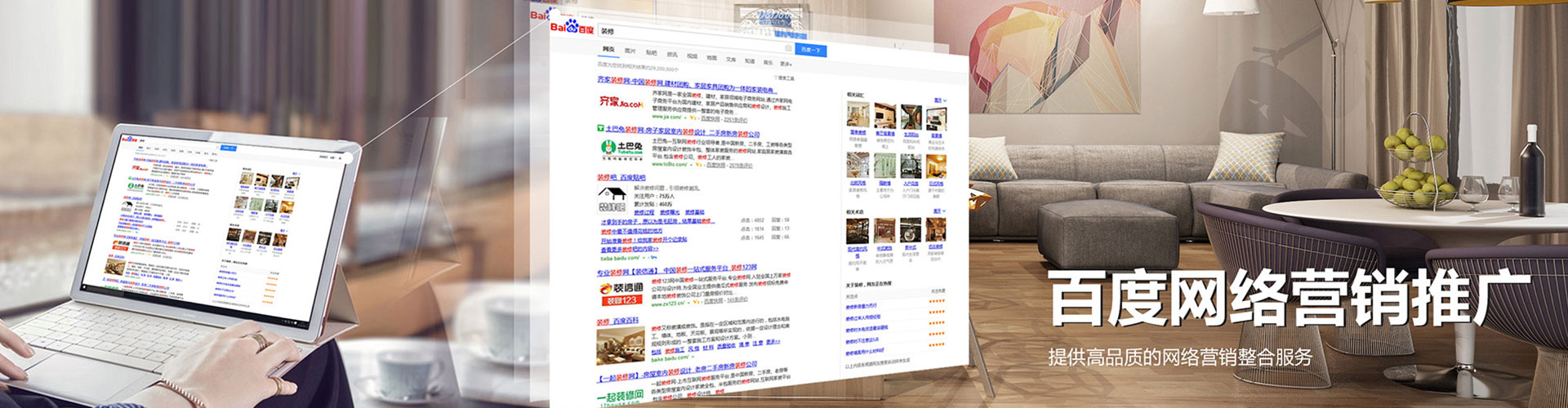 安龙快手信息流