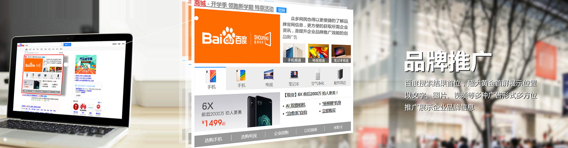 安龙百度竞价开户