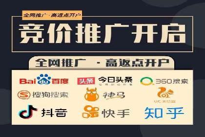 成功SEM代运营的五大关键步骤