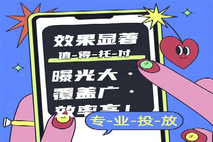 探索百度竞价代运营的未来趋势与发展方向