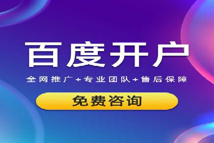百度推广费用如何计算？——以几个行业为例